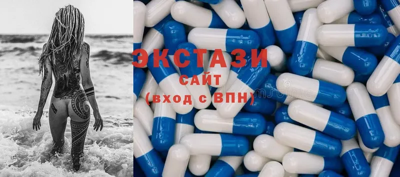 Ecstasy круглые  blacksprut как войти  Лакинск 