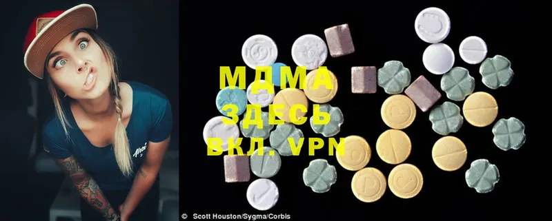 купить наркотик  OMG маркетплейс  MDMA кристаллы  нарко площадка Telegram  Лакинск 